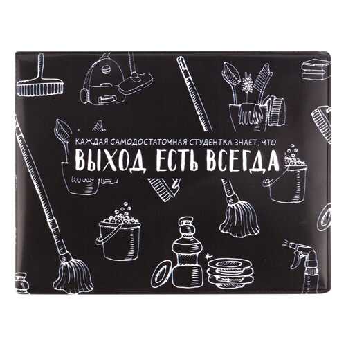 Обложка на студенческий Kawaii Factory Выход есть всегда, студентка в Black Star Wear