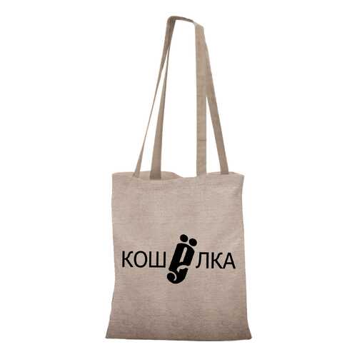 Пляжная сумка 30х40 см Кошелка IQ Komfort 1745230 в Black Star Wear