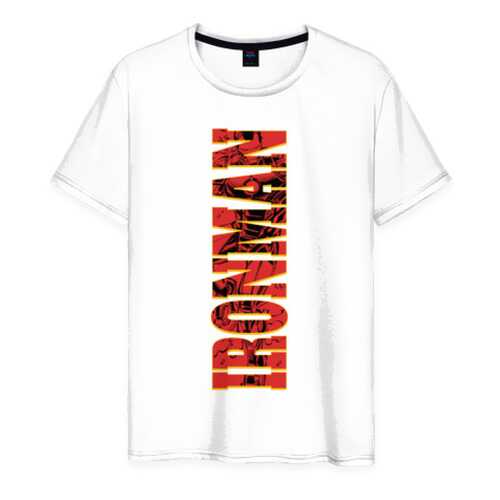 Футболка мужская ВсеМайки 1780501 белая L в Black Star Wear