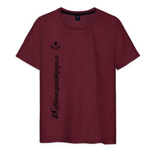 Футболка мужская ВсеМайки 2453037 бордовая S в Black Star Wear