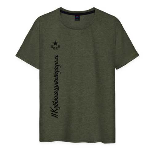Футболка мужская ВсеМайки 2453037 хаки XXXL в Black Star Wear