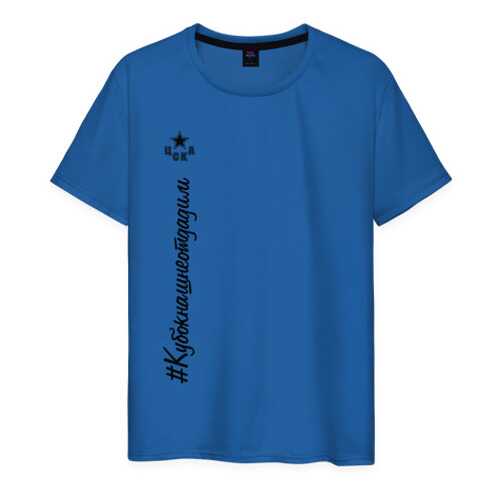 Футболка мужская ВсеМайки 2453037 синяя XL в Black Star Wear