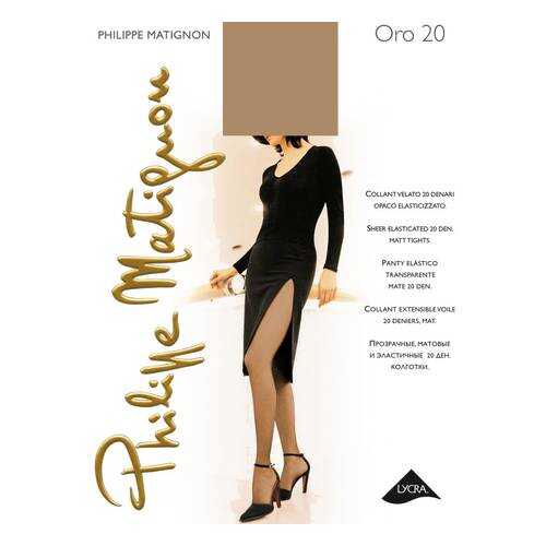 Колготки Philippe Matignon ORO 20 / Playa Nature (Светло-телесный) / 4 (L) в Black Star Wear