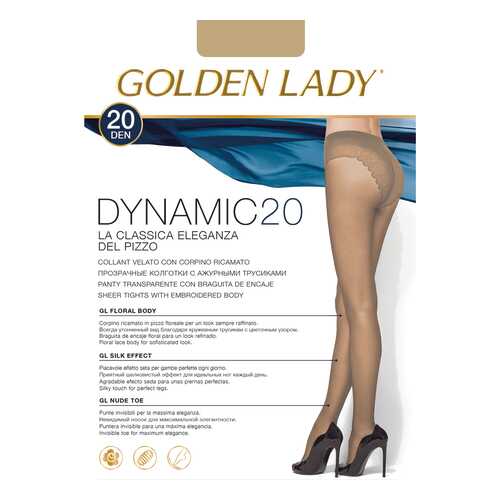 Колготки женские Golden Lady DINAMIC 20 телесные 2 (S) в Black Star Wear