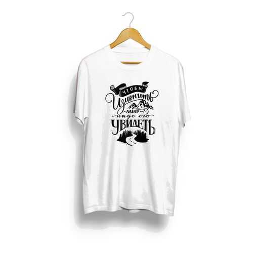 Футболка женская GOODbrelok ЧТОБЫ ИЗМЕНИТЬ МИР НАДО ЕГО УВИДЕТЬ белая 54 в Black Star Wear