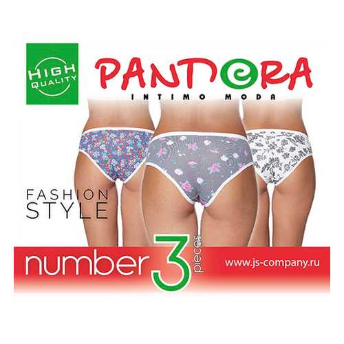 Слипы женские Pandora разноцветные 2 в Black Star Wear